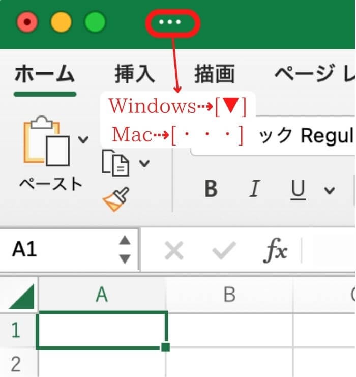 クイックツールバークリック