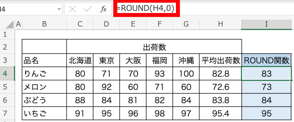 ROUND関数