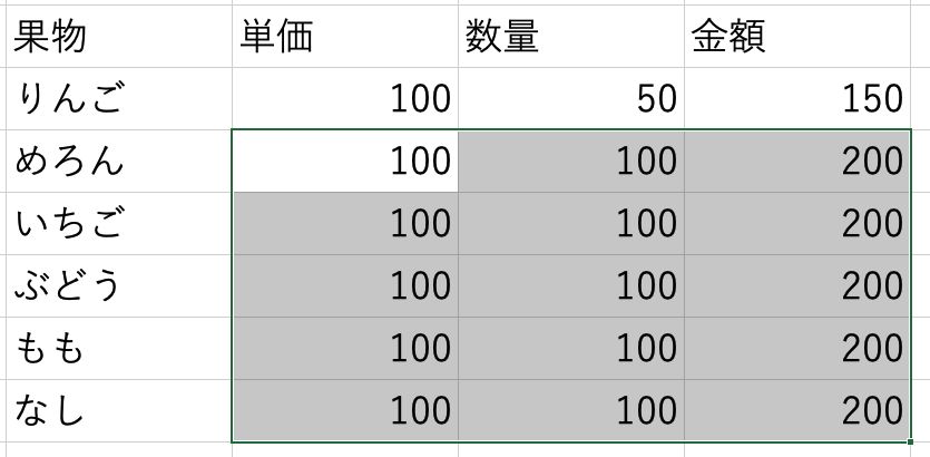 置換検索コピペ