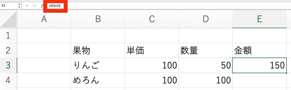 置換検索コピペ