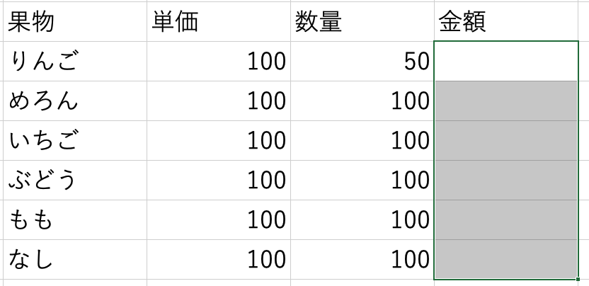 置換検索コピペ