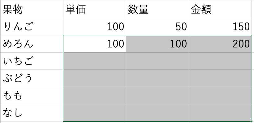 置換検索コピペ