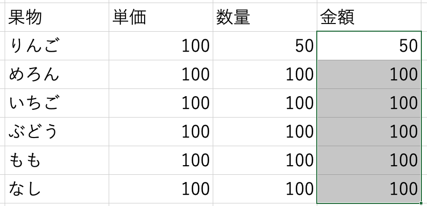 置換検索コピペ