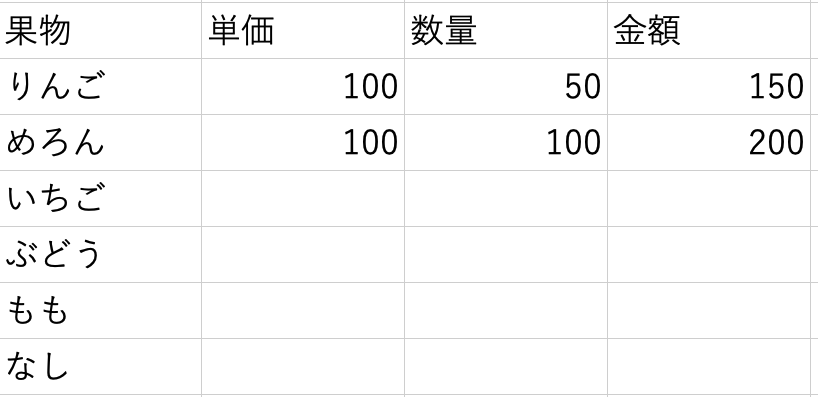 置換検索コピペ