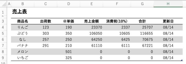 ジャンプ機能説明