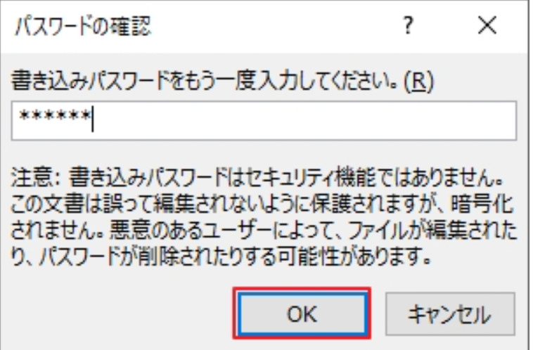 ファイルから設定3WindowsMac