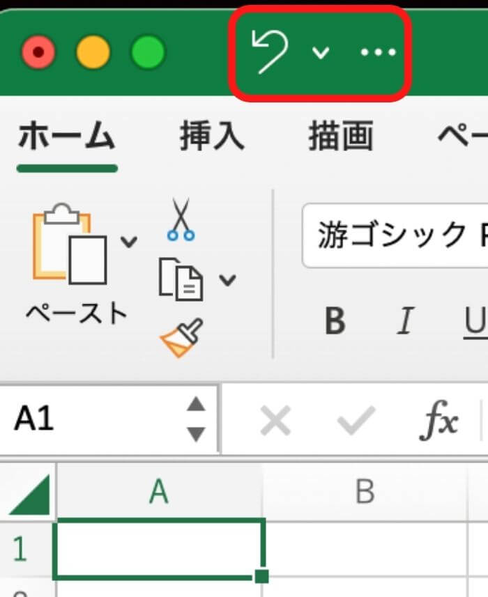 元に戻るボタンが追加されているか確認